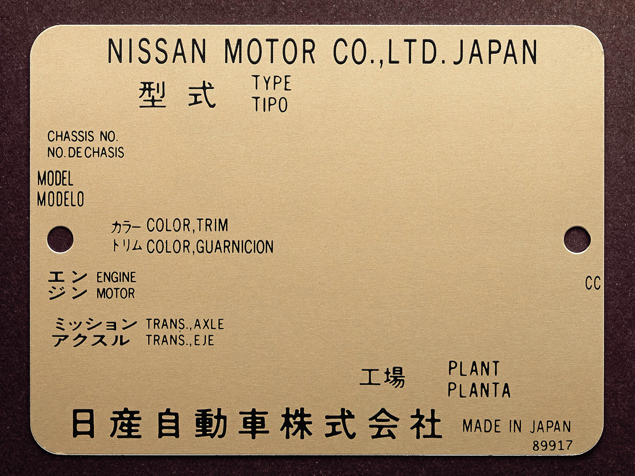Nissan GT-R Nismo | Zdjęcie #25