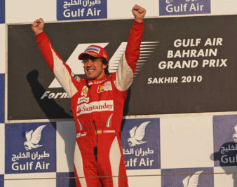 Formuła 1 GP Bahrajnu